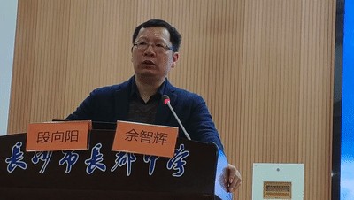 長(zhǎng)郡中學(xué)理數(shù)段向陽(yáng)老師發(fā)言
